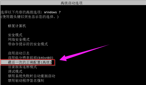 手把手教你解決電腦藍(lán)屏代碼0x000000FC