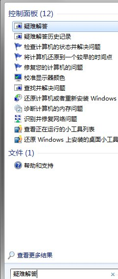 手把手教你windows update更新失敗怎么辦