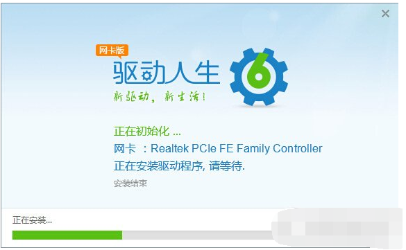 網(wǎng)卡驅(qū)動(dòng)