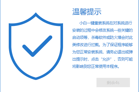 練習(xí)thinkpad電腦怎么重裝win10
