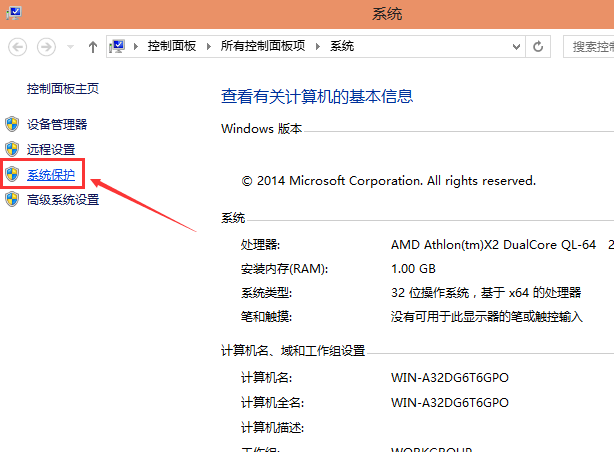 怎么還原系統(tǒng)