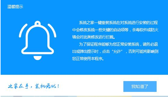 最全面win7系統(tǒng)重裝教程