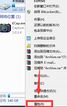 教你windows7系統(tǒng)優(yōu)化教程