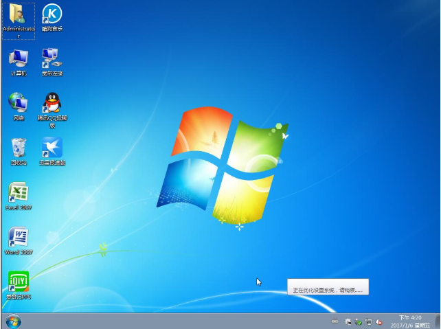 下載正版win7