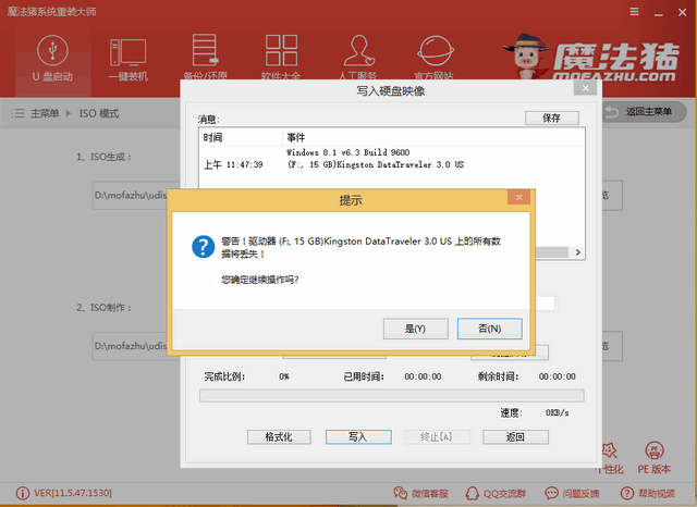 u盤如何重裝系統(tǒng)