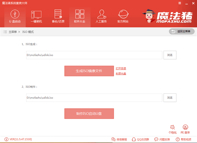 怎么用u盤重裝系統(tǒng)