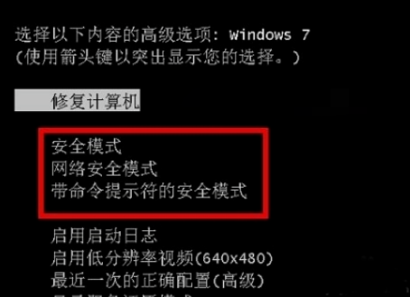 0xc00000f4如何修復(fù)