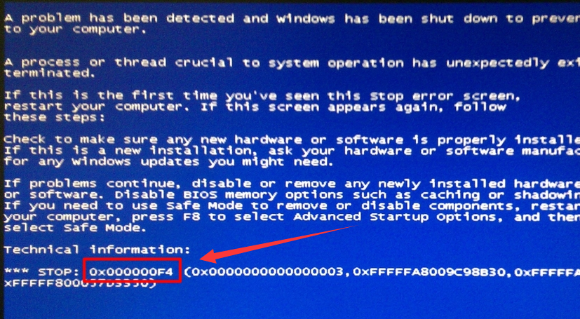 藍屏代碼0xc00000f4如何修復(fù)