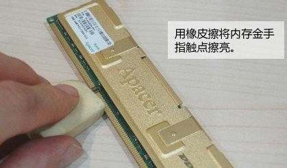 解決0xc00000f4藍(lán)屏故障