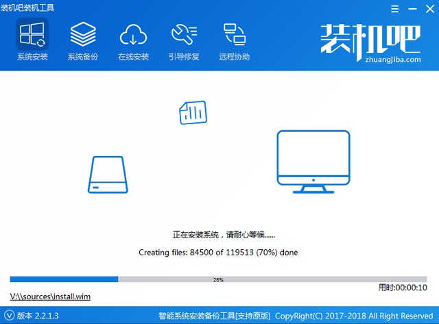 聯想筆記本一鍵重裝win7
