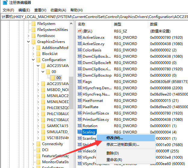 win10玩cf如何調(diào)全屏