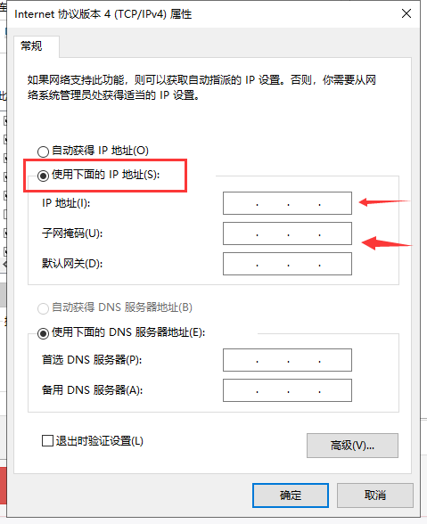 兩臺(tái)電腦如何建立局域網(wǎng)