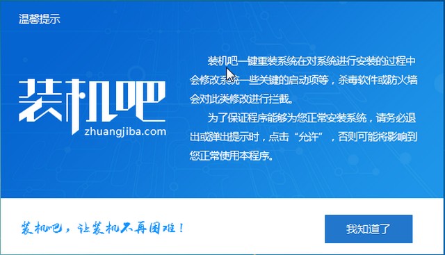 win10專業(yè)版系統(tǒng)鏡像如何安裝