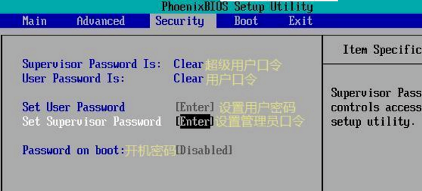 如何進入bios設置