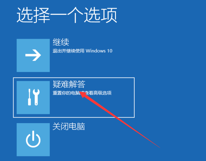 win10進(jìn)入安全模式