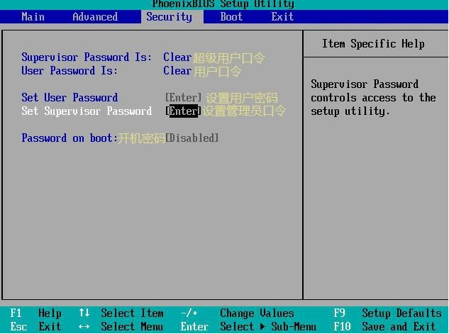 bios中英文對(duì)照表