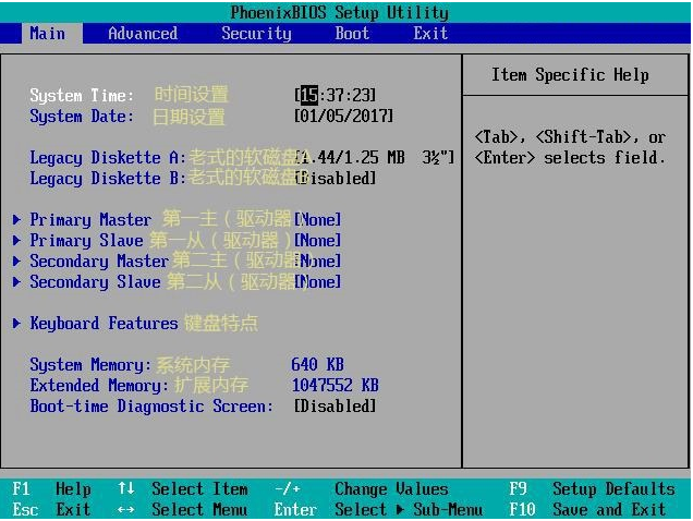 bios中英文對照表圖解