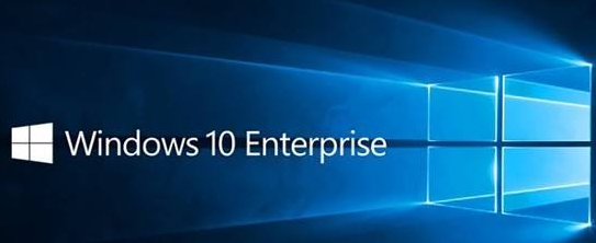 講解win10企業(yè)版