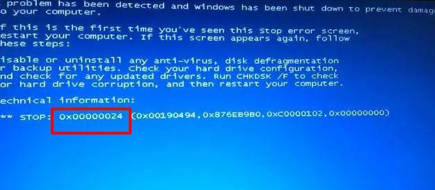 電腦藍屏怎么一鍵恢復