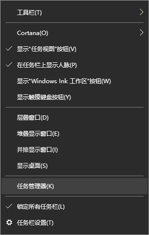傳授win10電腦提示系統(tǒng)資源不足