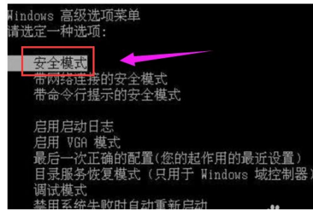 小U講解電腦藍(lán)屏怎么一鍵恢復(fù)呢?