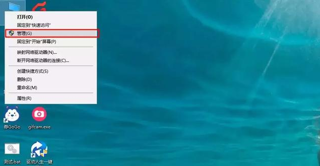 解決win10系統(tǒng)硬盤分區(qū)怎么調(diào)整大小