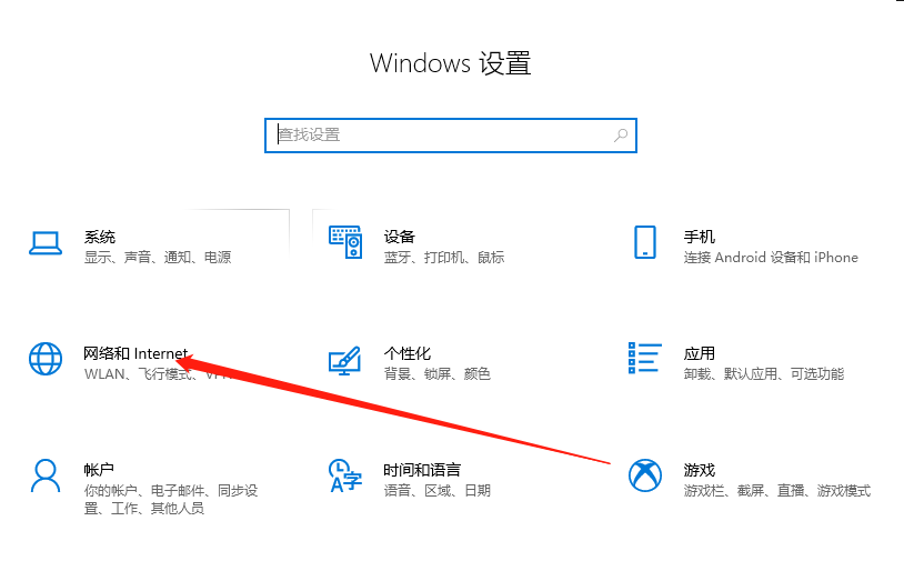 360免費(fèi)wifi連不上