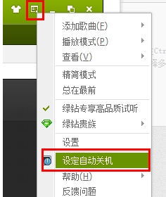 win7系統(tǒng)