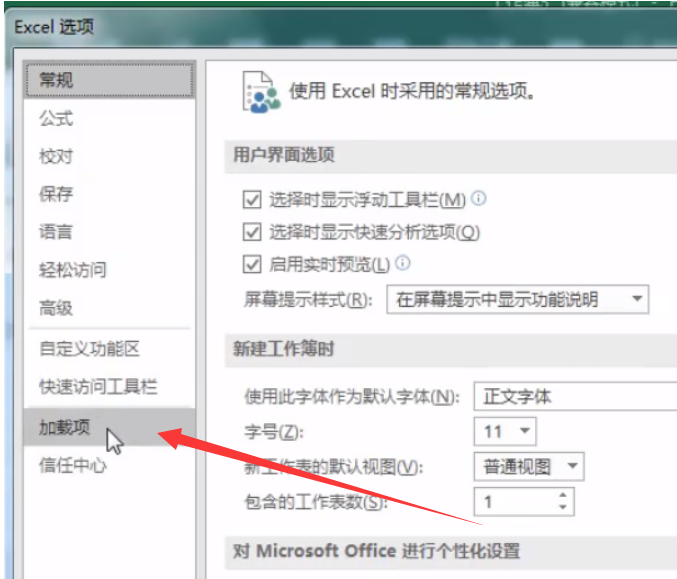 excel表格反應(yīng)遲鈍