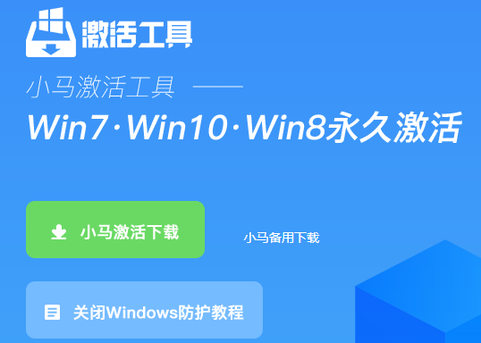 小編教你win10怎樣激活圖文教程