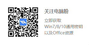 win7旗艦版激活工具激活不了怎么辦