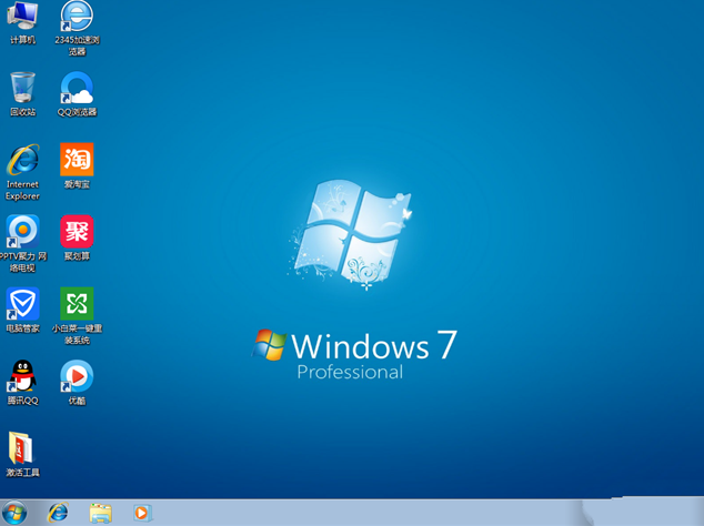 2021有效的win7旗艦版最新密鑰