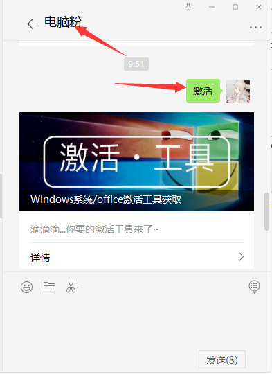 office2010激活工具下載詳細介紹