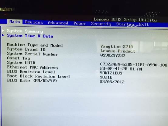 小編教你怎樣將固態(tài)硬盤設(shè)為啟動(dòng)盤
