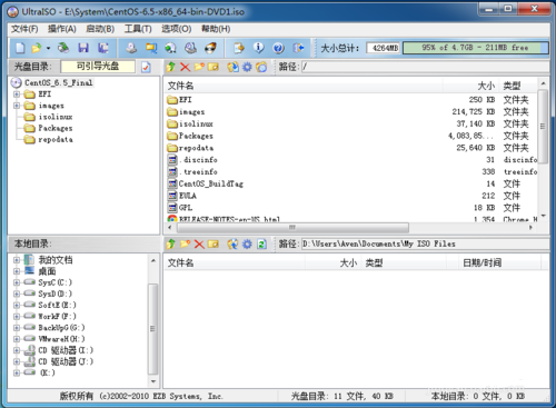 UltraISO制作u盤centos啟動(dòng)盤教程