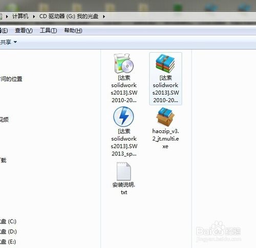 如何將光盤上的文件拷貝到u盤上面