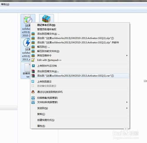 如何將光盤上的文件拷貝到u盤上面