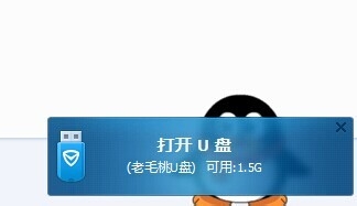 如何將光盤上的文件拷貝到u盤上面