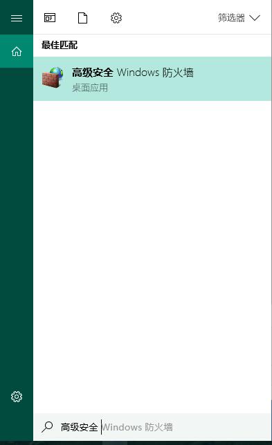 遠程桌面無法連接