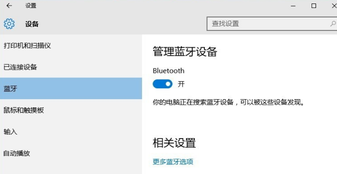藍(lán)牙鼠標(biāo)