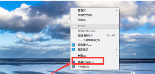 win10分辨率