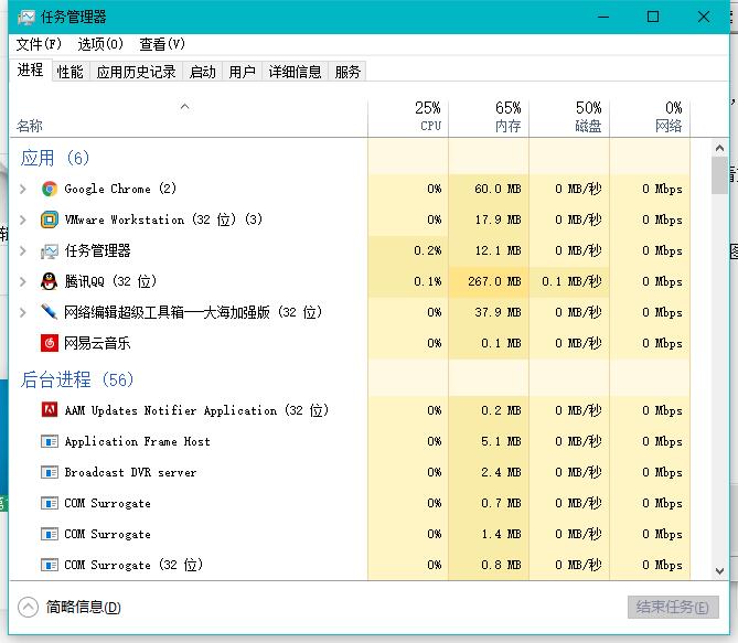 無法關(guān)機(jī)