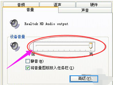 麥克風