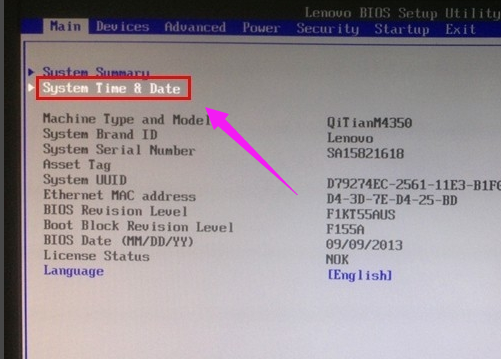 系統(tǒng)開機(jī)