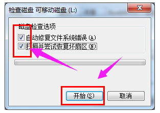 寫(xiě)保護(hù)