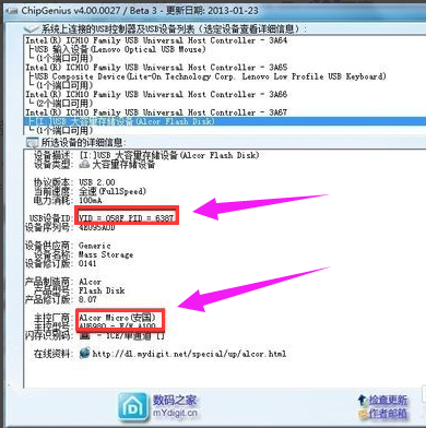 寫(xiě)保護(hù)