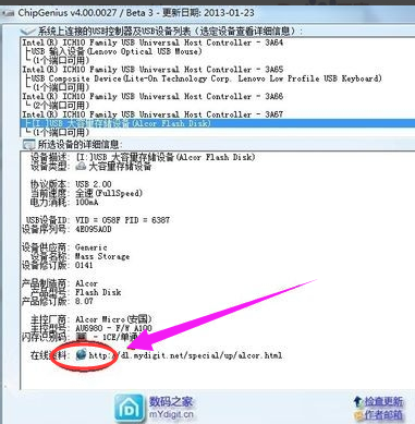 解除寫(xiě)保護(hù)