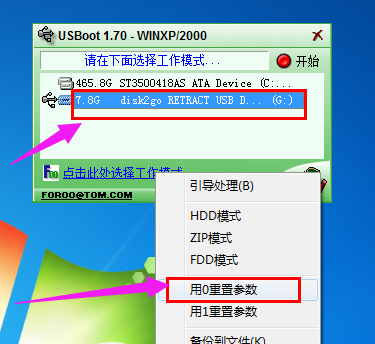 寫(xiě)保護(hù)