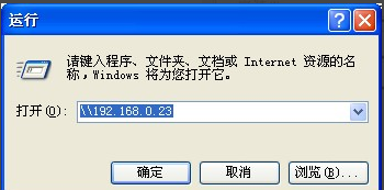 安裝打印機(jī)