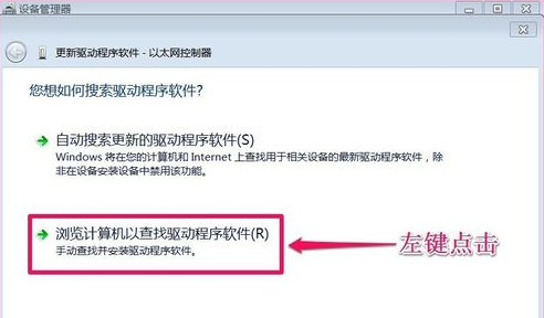 網(wǎng)卡驅(qū)動(dòng)下載
